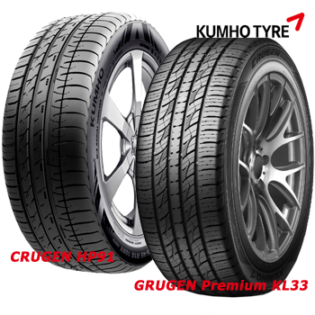 Шины Kumho 